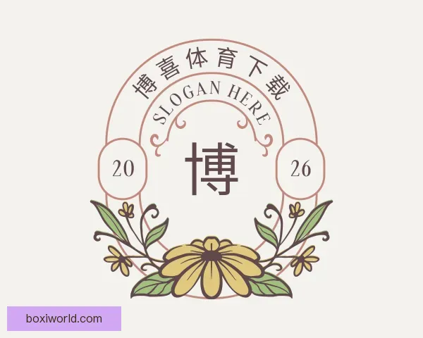 了解博喜体育下载